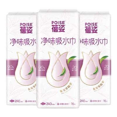 poise蓓姿女性吸水巾240mm成人