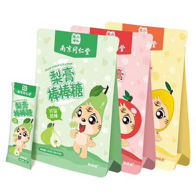 枇杷秋梨膏棒棒糖无添加