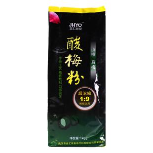 金汇源泉酸梅粉1KG袋装酸梅汤料饮品店专用山楂乌梅茶操作方便