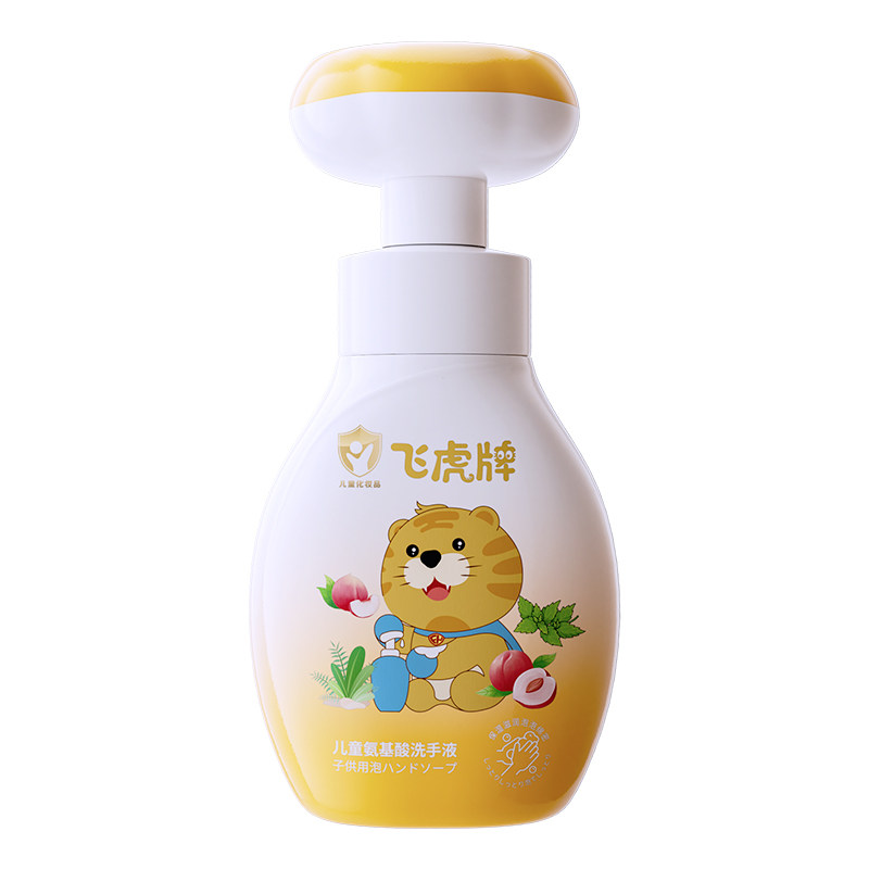 飞虎牌儿童专用花朵泡泡洗手液