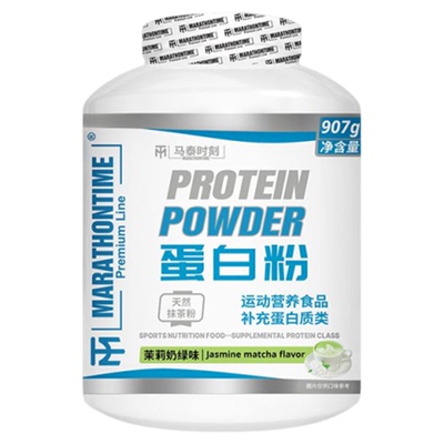 马泰时刻乳清蛋白粉2磅桶装whey高蛋白健身三重蛋白营养粉旗舰店