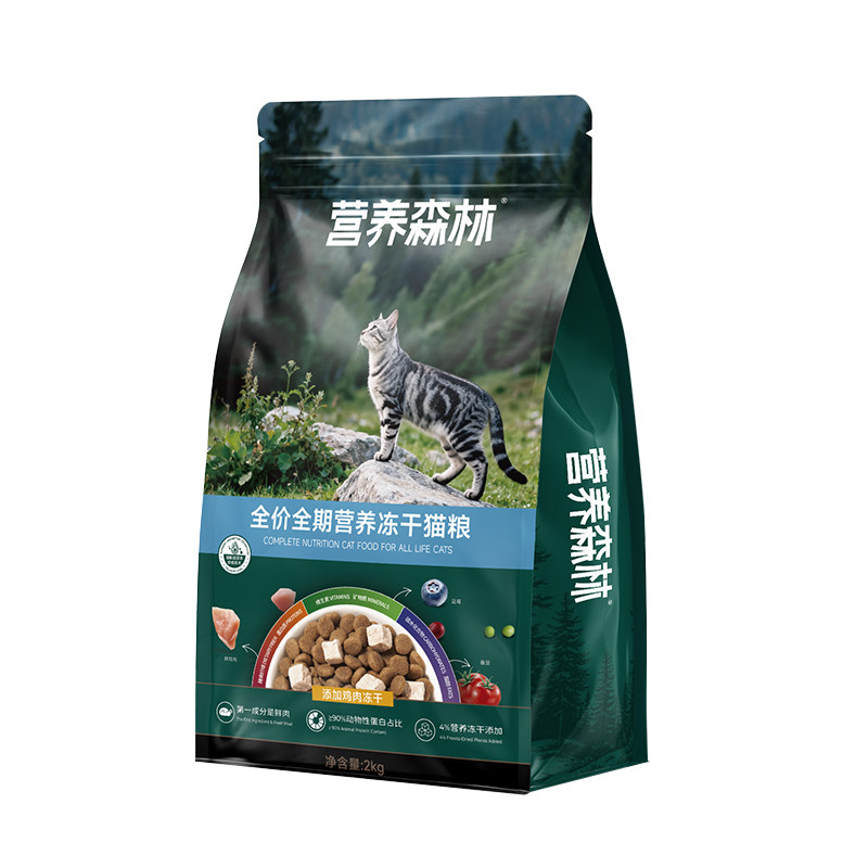 麦富迪营养森林猫粮全价三文鱼鲜肉芝士冻干幼成猫官方旗舰店正品