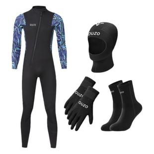 大码湿式潜水服套装男3mm加厚保暖防寒胶衣长袖长裤连体冬泳泳衣