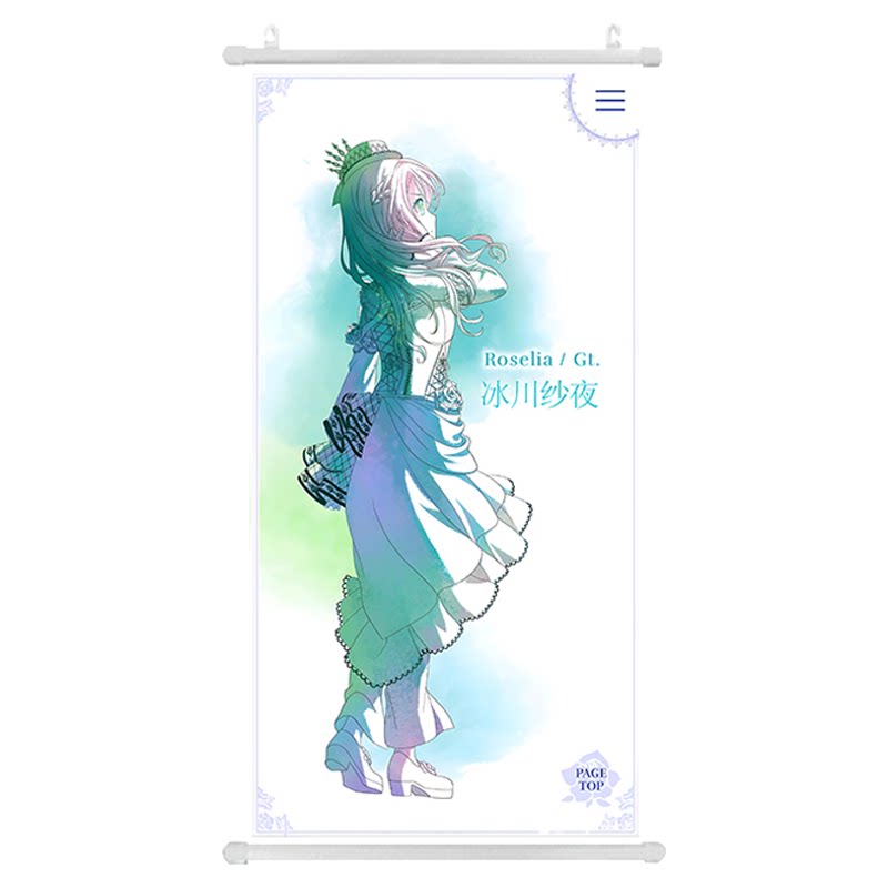 邦邦roselia周边 凑友希那 今井莉莎 宇田川亚子 海报布挂画壁画