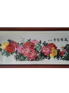 苏州刺绣花开富贵客厅背景墙装饰画牡丹挂画带框成品苏绣大幅