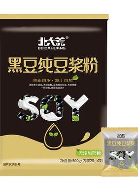 北大荒黑豆浆粉低GI即冲即饮