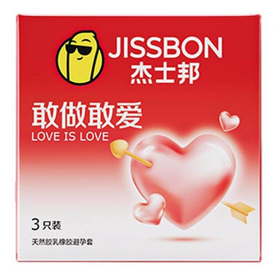 【小盒便携】杰士邦超薄裸入避孕套男用官方正品旗舰店延安全时tt