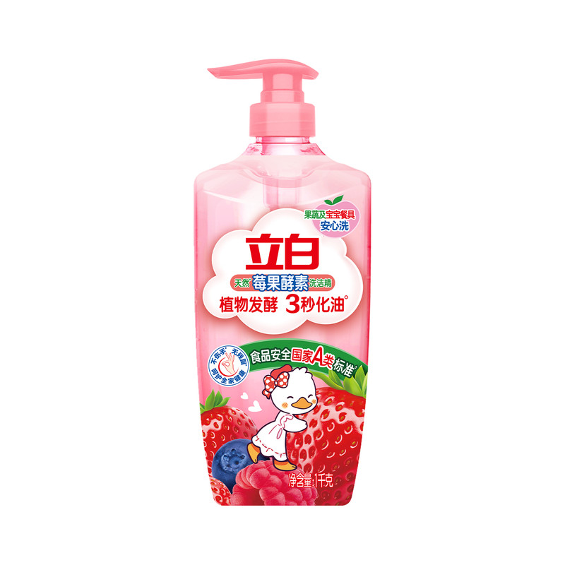 酵素去油，温和可洗母婴果蔬餐具
