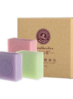 GoodHerbOr古云草精油手工洁面洗脸香皂淡化祛痘痘印斑点美容3块