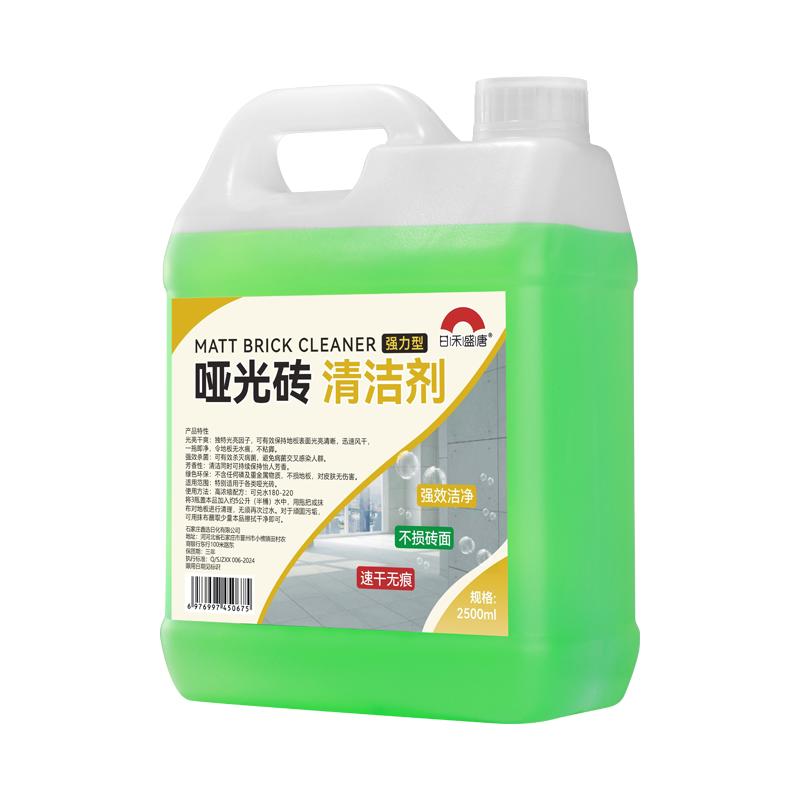 柔光砖清洁剂客厅地板砖强力去污磨砂砖哑光瓷砖抛光专用清洗神器