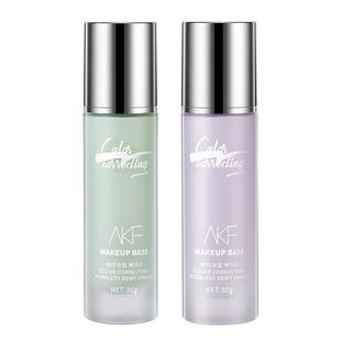akf隔离霜女紫色妆前乳打底遮瑕提亮肤色官方正品敏感肌学生面部