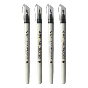 斯塔秀丽笔自带笔锋的笔小楷软头硬笔书法专用笔中楷大楷极细练字软笔签字笔钢笔毛笔中性笔写字好看有笔锋笔