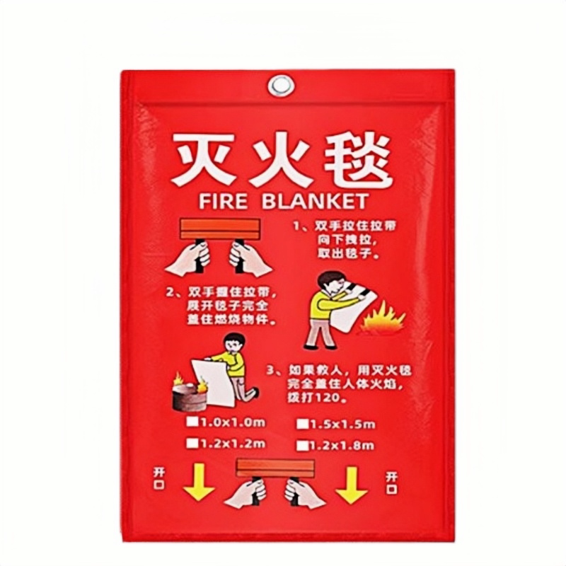 消防专用灭火毯防火毯玻璃纤维硅胶石棉汽车家庭工厂厨房店铺公司