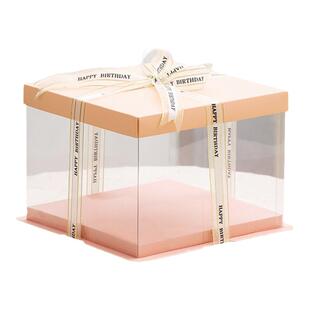 蛋糕盒透明14四6六8八10寸12单双层加高网红礼物生日烘焙包装盒子