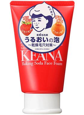 石泽研究所毛孔抚子洁面乳保湿