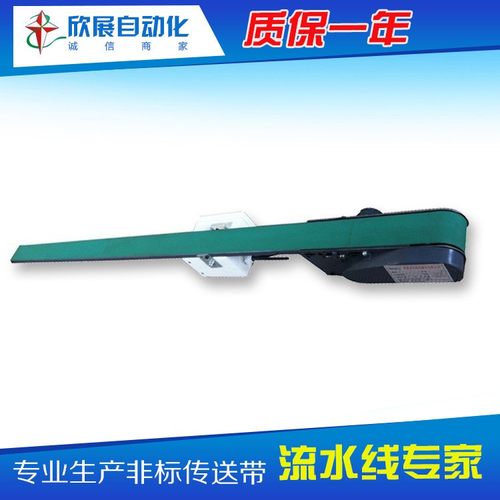 厂家定制 传送皮带流水线 小型输送机电子厂 工作台组装台生产线