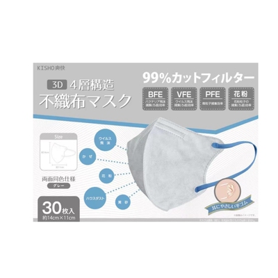 拼色5D美颜高颜值女日本口罩立体