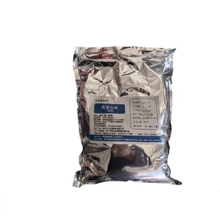 庞博胰蛋白酶食品添加剂4000酶活力酶制剂清洗污渍复合酶1kg/包
