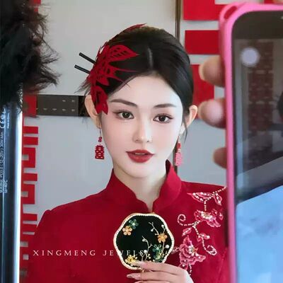 新中式新娘头饰红色剪纸古典旗袍汉服发饰订婚跟妆造型晨袍配饰品