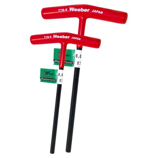 日本weeber威也平头内六角扳手T型公制TTB-2 2.5 3 4 5 6mm螺丝批