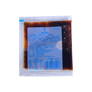 协汇好炖汁关东煮浓缩汁日式高汤调料包昆布鲣鱼便利店商用50g/袋