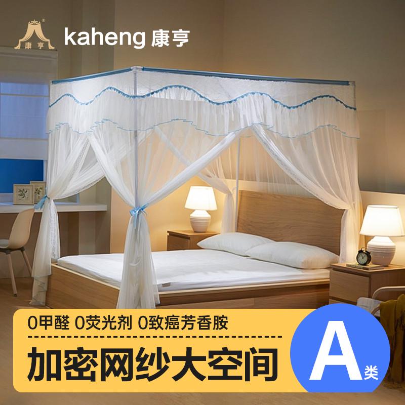 加密蚊帐家用老式三开门支架落地公主风2米1.2米1.5m1.8m床纹帐