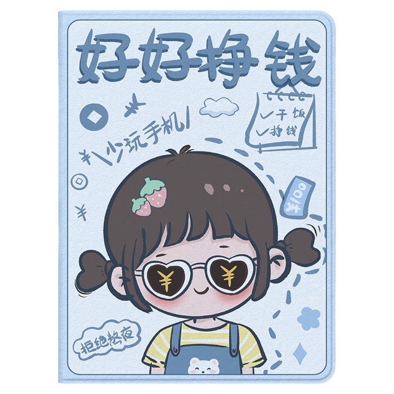 适用于ipad书本式硅胶保护套