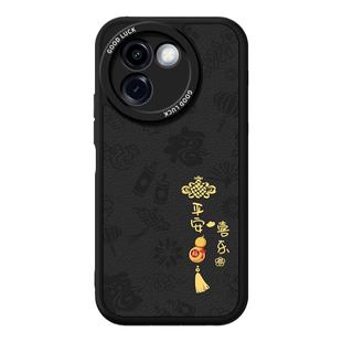 适用vivoY200i手机壳Y200i新款vivo小羊皮硅胶V2354A套vovoy全包防摔男voviy女voy有丫viv0维沃vivov新年外壳