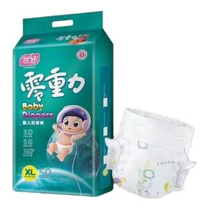 然好零重力婴儿拉拉裤干爽透气全包臀拉拉裤防漏夏季超薄