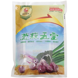 大葱葱大蒜韭菜专用霜霉疫病灰霉白粉锈病套装杀菌剂增产农药