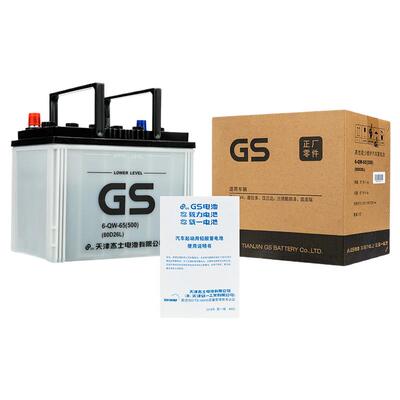 GS汽车电瓶原装配套蓄电池