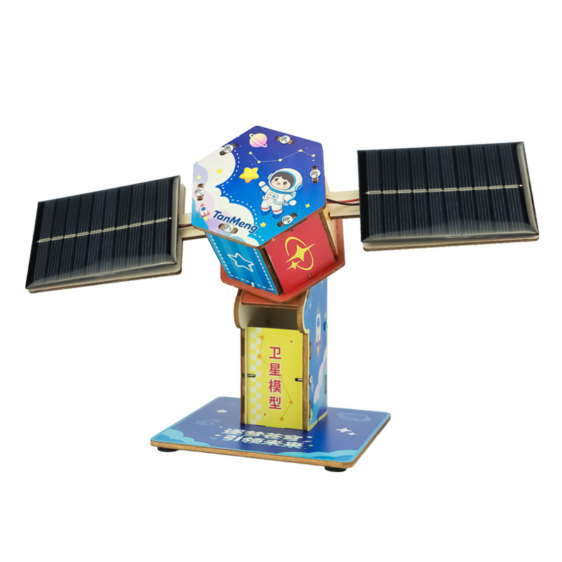 太阳能卫星模型小制作航空航天人造卫星电动diy材料包科技小制作