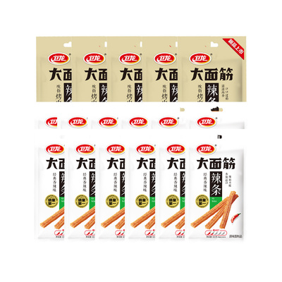 卫龙面筋香辣味烤肉味辣条零食