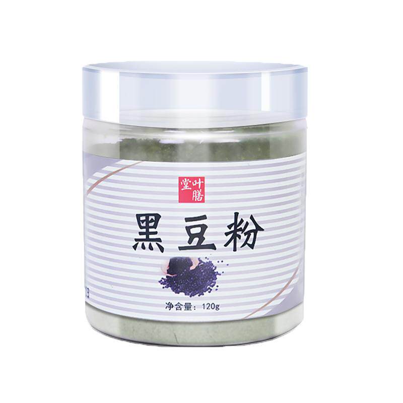【叶膳堂】黑豆粉复合大豆胚芽固体饮料黑豆茸酵素即食营养代餐粉