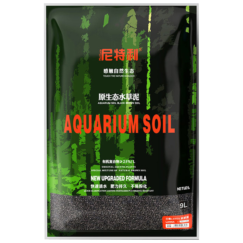 尼特利兰格水草泥鱼缸专用水草缸造景底沙营养种植黑棕土营养土