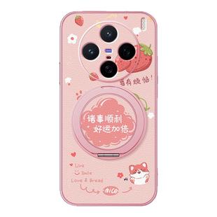 适用vivox200s手机壳s30女款x100ulart磁吸带支架全包x90pro+防摔x80硅胶x100pro卡通x200mini软x90好运加倍