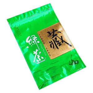 500g铝箔密封半斤定制茶叶包装袋