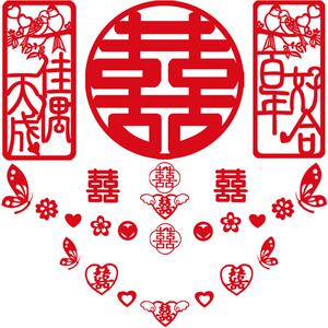 结婚喜字贴纸佳印小筑网红喜字贴