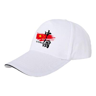 爱国鸭舌帽活动男女通用四季可戴