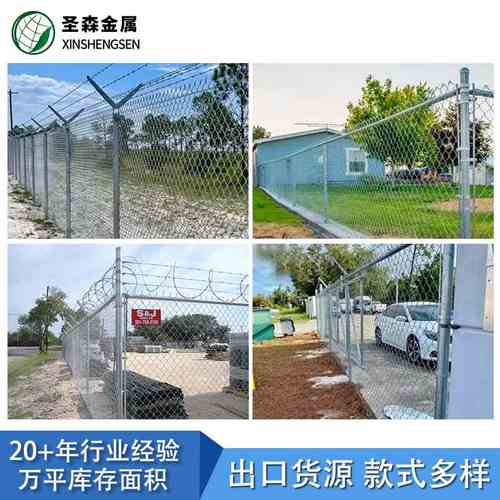 ChainLinkFence勾花护栏网护栏网防护网临时厂家菱形外贸出口