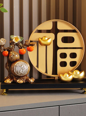 新中式福禄双全葫芦元宝摆件高档客厅玄关酒柜装饰品乔迁新居礼品