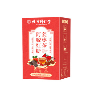 单独小包装红糖姜茶大姨妈阿胶补气血姜茶祛湿驱寒暖胃养生茶