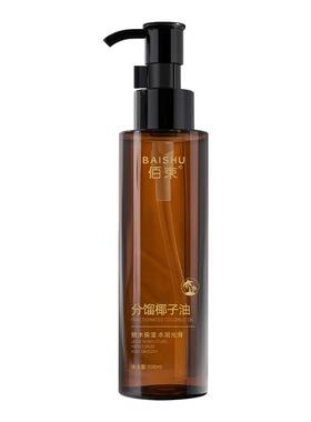 分馏椰子油按摩私密专用发热处夫妻免洗精油男女按摩精油滑