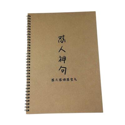 语录神句情书翩翩体奶酪学生