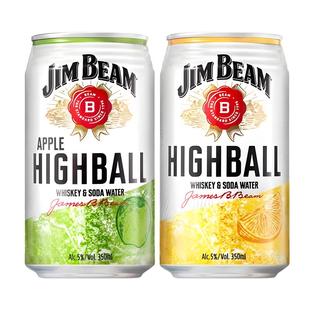 三得利金宾嗨棒预调鸡尾酒波本威士忌highball微醺苹果柠檬气泡酒