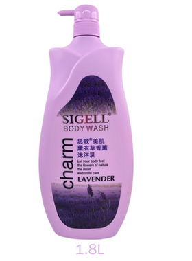 美肌薰衣草保湿滋润沐浴乳
