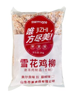 肉多原味鸡柳尽美冷冻