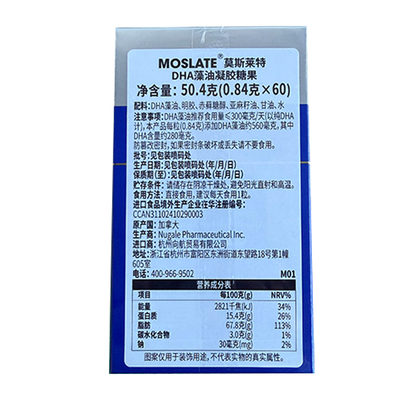 dha增强学生记忆力高中生神经酸补大脑青少年藻油软胶囊旗舰店