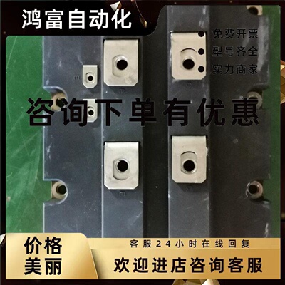 议价FZ1200R33KF2C 大功率模块 大电压IGBT 1200A3300V 测试包好