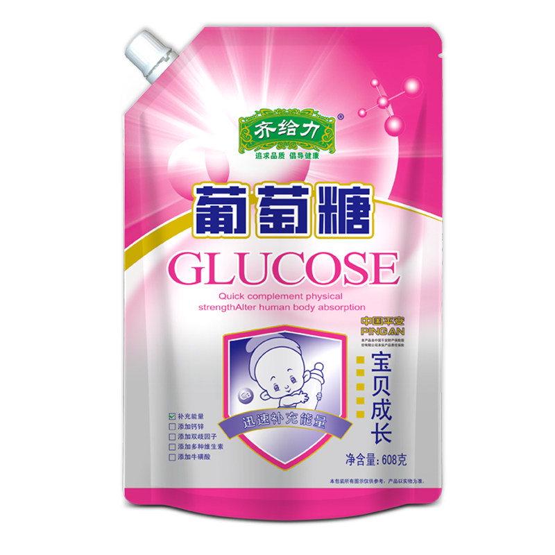 齐给力纯净葡萄糖中考补充能量